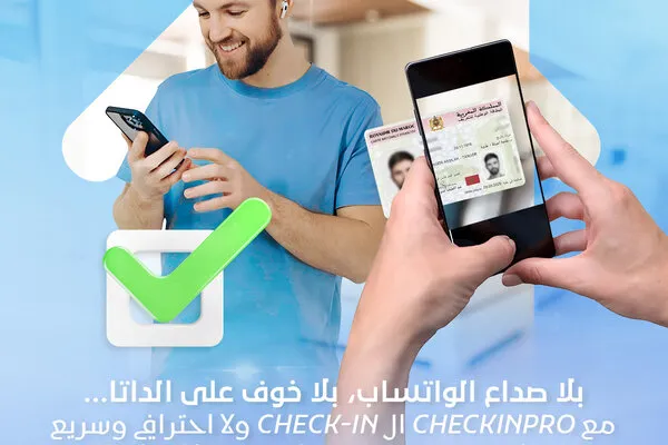 Document ID Scanning Process